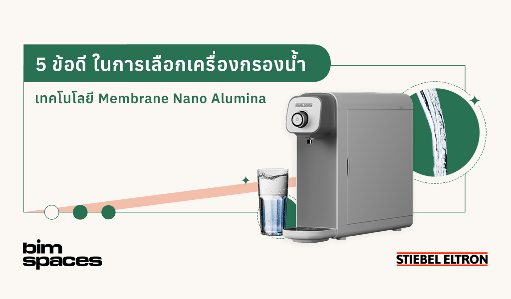 BIMobject-profit-from-water-purifier-with-membrane-nano-alumina-Thumbnail19